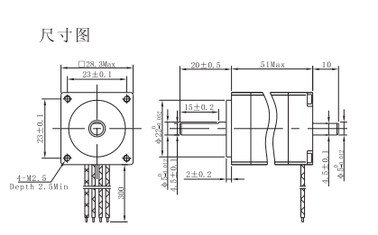 双出轴28mm步进电机尺寸图.png