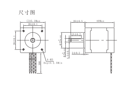 35mm两相步进电机尺寸.png