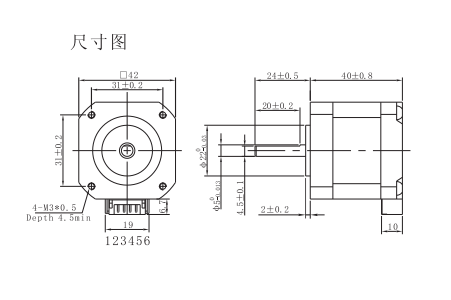 两相直流42mm步进电机尺寸图.png