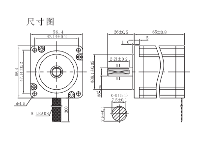 57mm两相混合式步进电机尺寸图.png