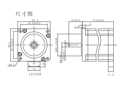 57步进电机尺寸图.png