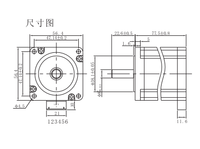 信浓57mm步进电机尺寸图.png