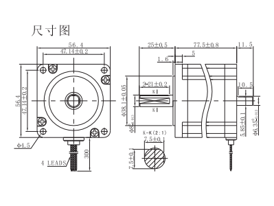 口罩机用步进电机尺寸图.png