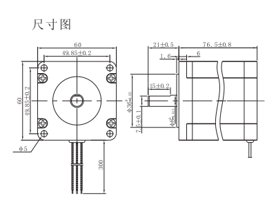 三相直流60mm步进电机尺寸图.png