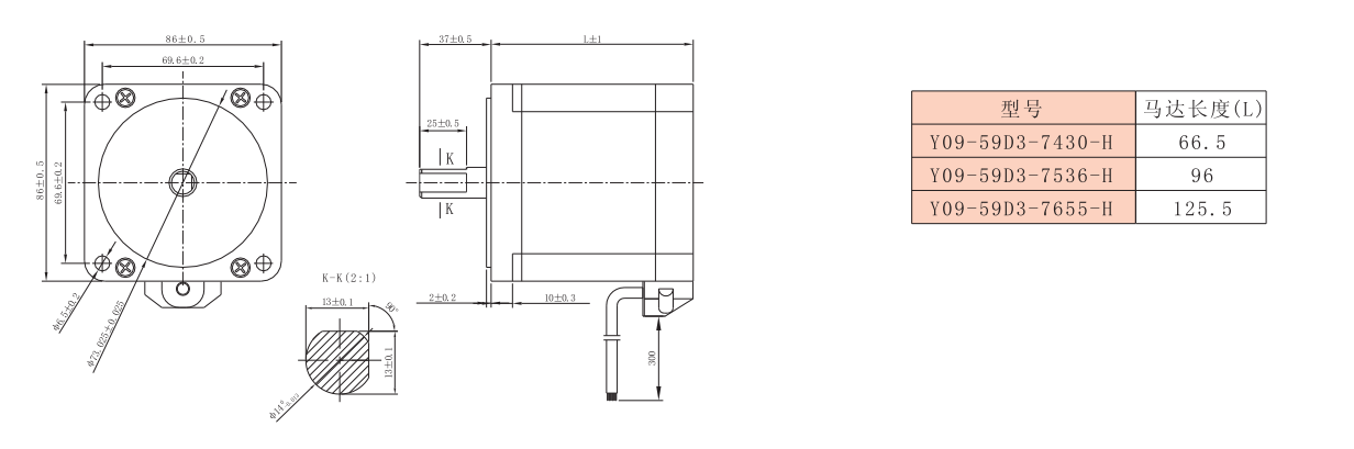 两相交流86mm步进电机尺寸图.png