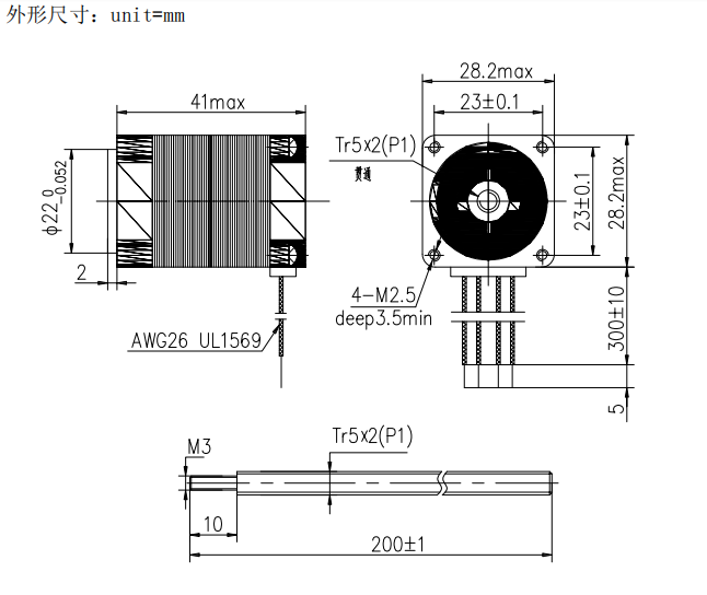 28丝杆步进电机尺寸图.png
