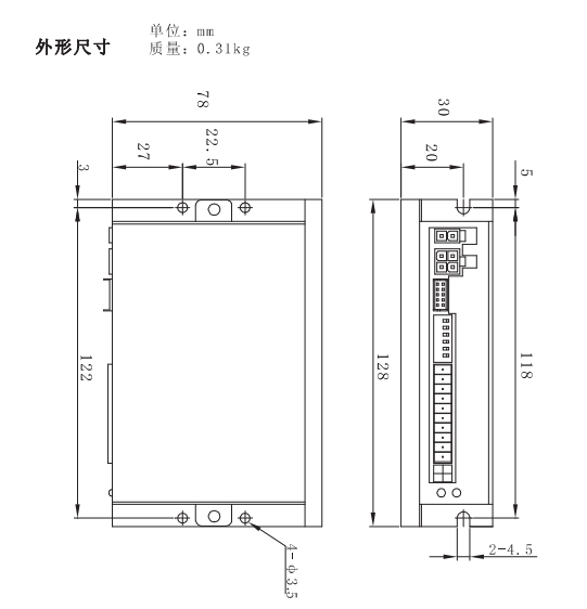 步进电机双输出驱动器尺寸图.png