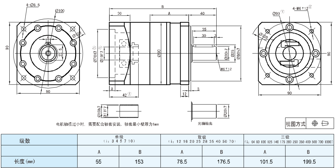 PLF090行星减速机.png